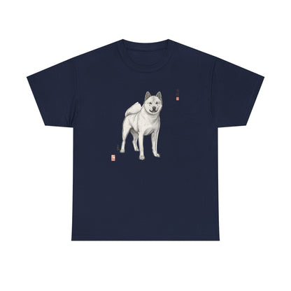Korean Jindo Ink Illustration T-Shirt | Eco-Limited