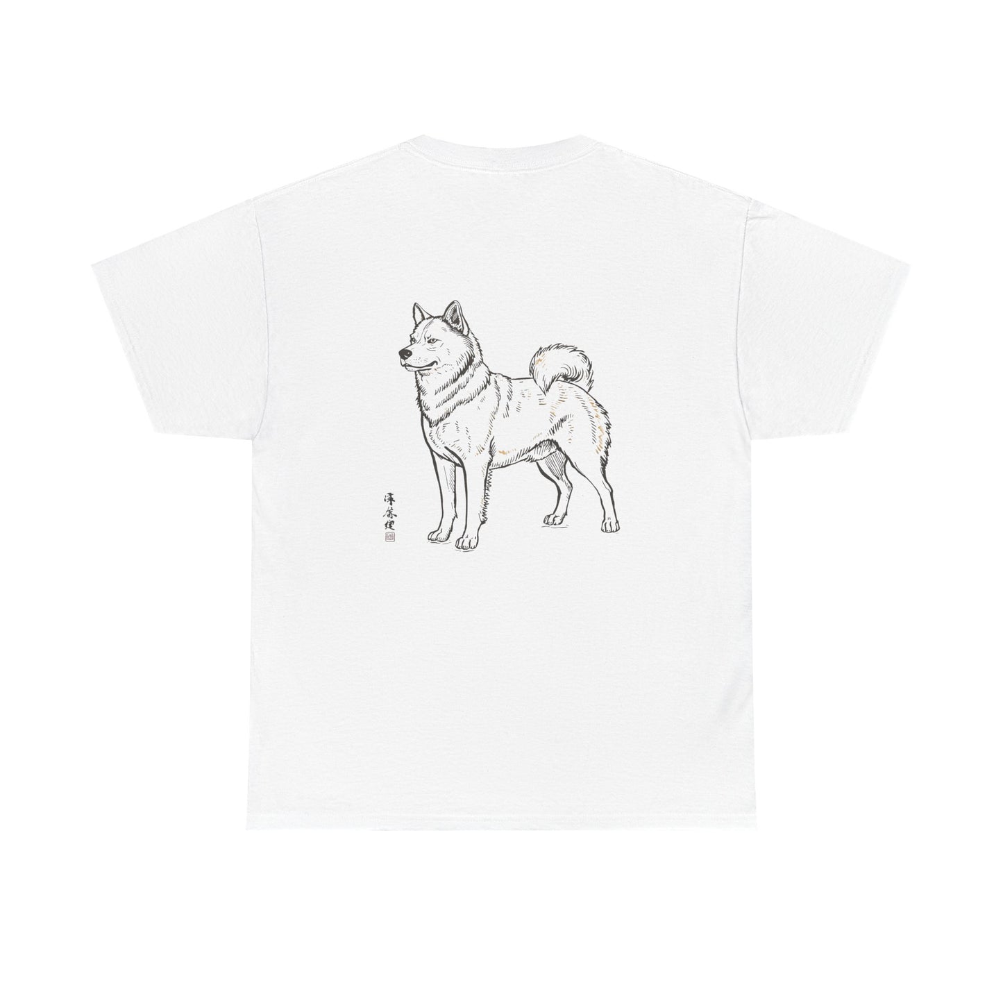 Korean Jindo Dog Line Art T-Shirt | Eco-Limited
