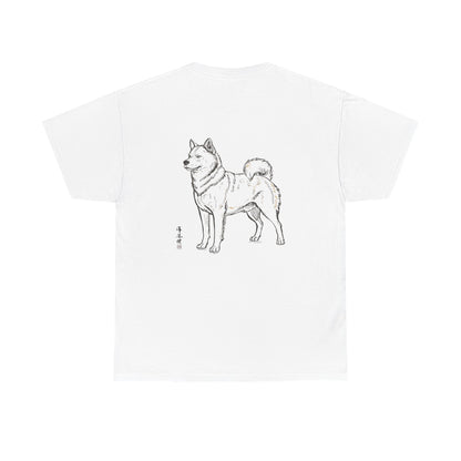 Korean Jindo Dog Line Art T-Shirt | Eco-Limited