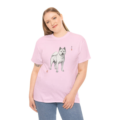 Korean Jindo Ink Illustration T-Shirt | Eco-Limited