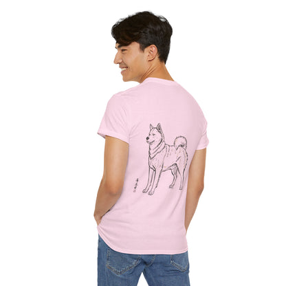 Korean Jindo Dog Line Art T-Shirt | Eco-Limited