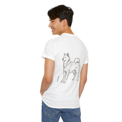 Korean Jindo Dog Line Art T-Shirt | Eco-Limited